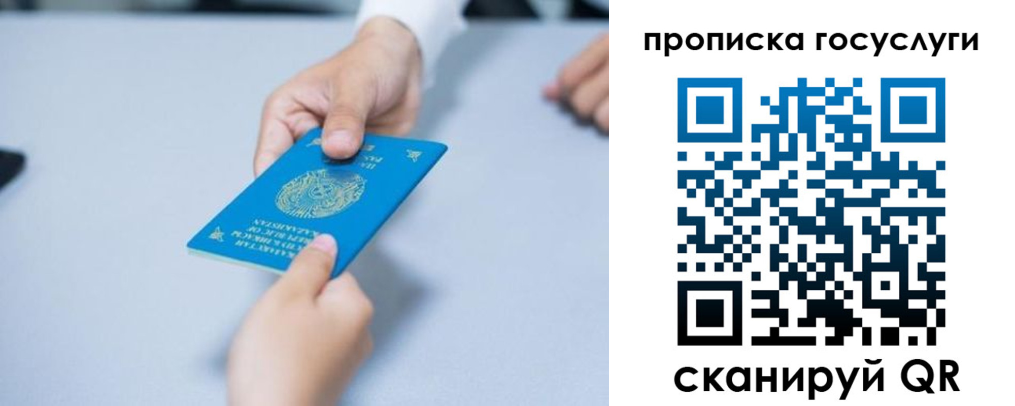 миграционный учет в Воткинске