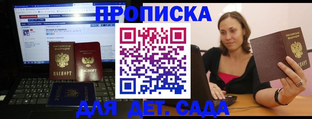 временная регистрация надежно в Воткинске