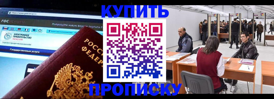 найти адрес прописки в Воткинске